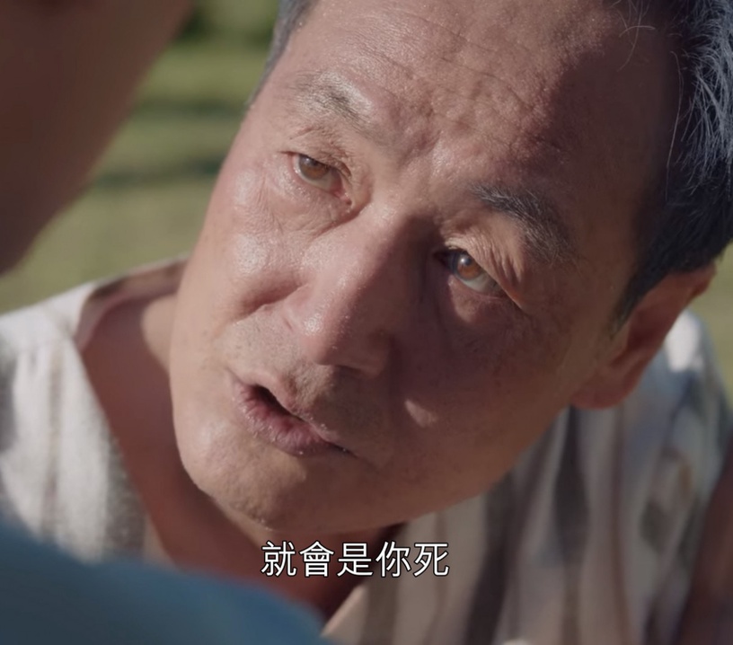 《雖然是精神病但沒關係》徐睿知爸爸不斷發出警告