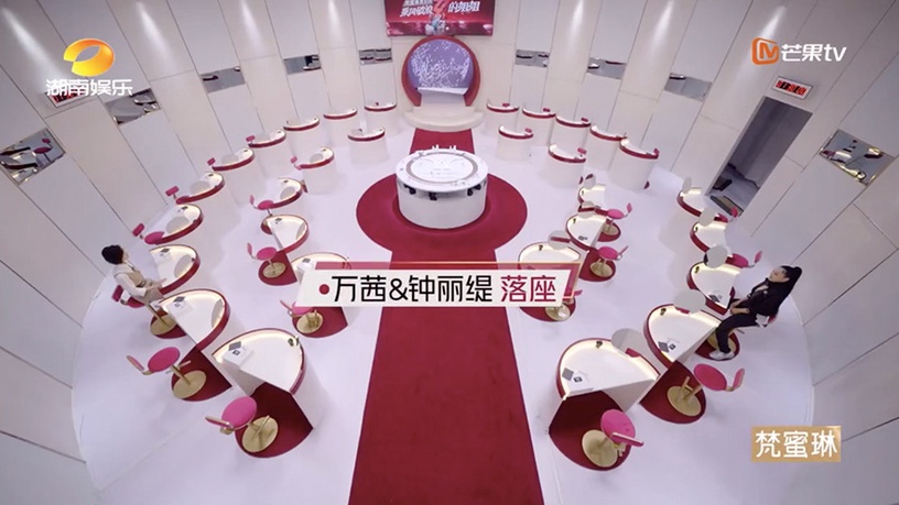 《乘風破浪的姐姐》內幕揭露1:化妝間決定明星咖位
