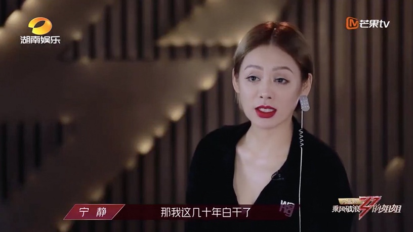 《乘風破浪的姐姐》內幕揭露2:30個姐姐都想審片怎麼瓣?搞定一人就行