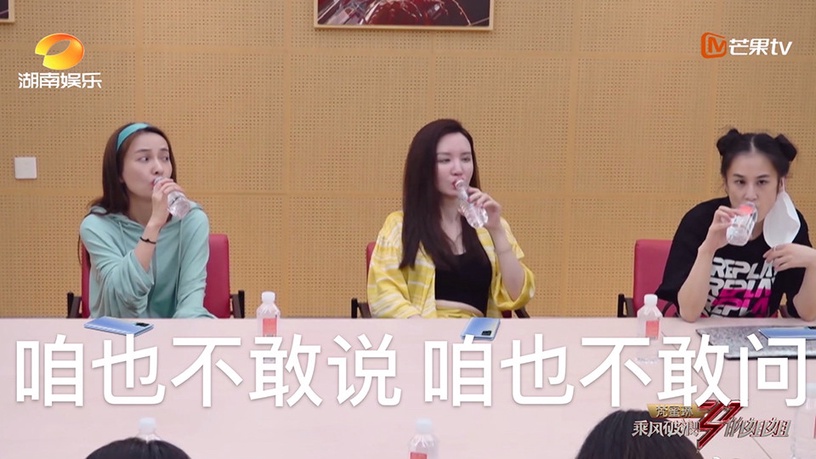 《乘風破浪的姐姐》內幕揭露2:30個姐姐都想審片怎麼瓣?搞定一人就行