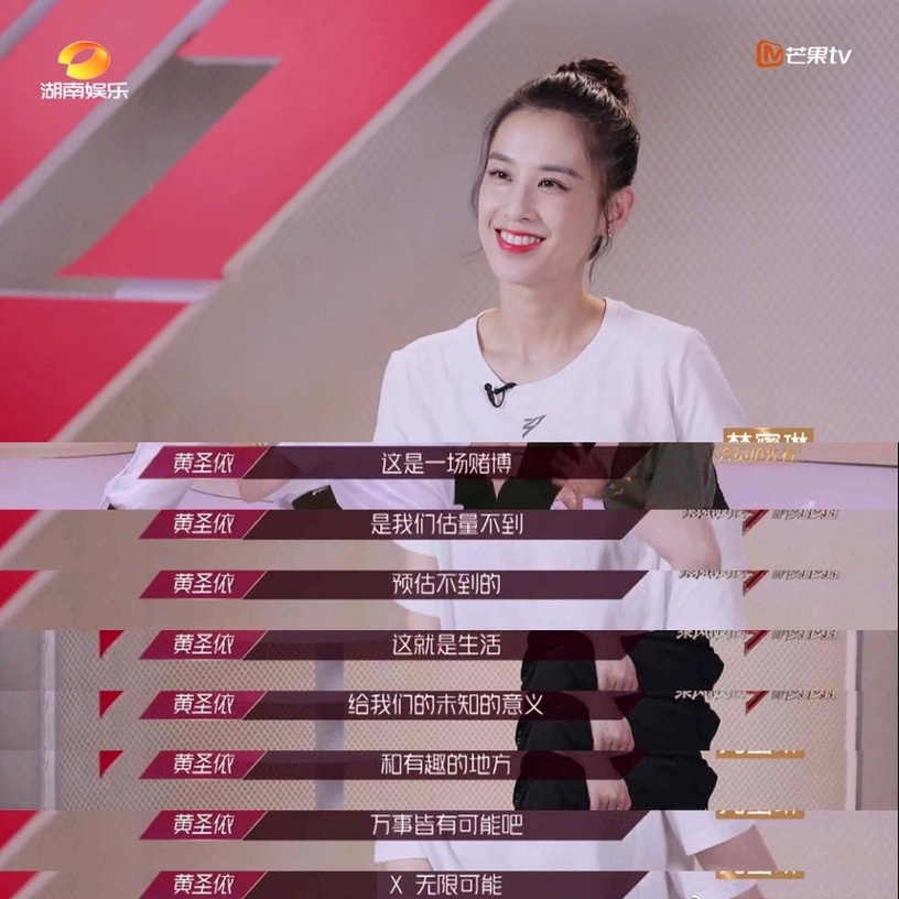 《乘風破浪的姐姐》內幕揭露3:皇族內定,寧靜、張雨綺都是預定人選