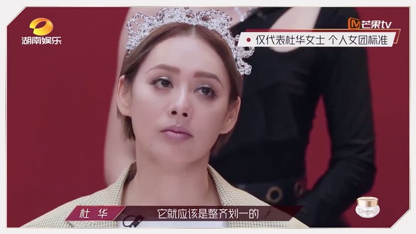 《乘風破浪的姐姐》內幕揭露3:皇族內定,寧靜、張雨綺都是預定人選