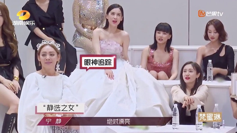 《乘風破浪的姐姐》內幕揭露3:皇族內定,寧靜、張雨綺都是預定人選