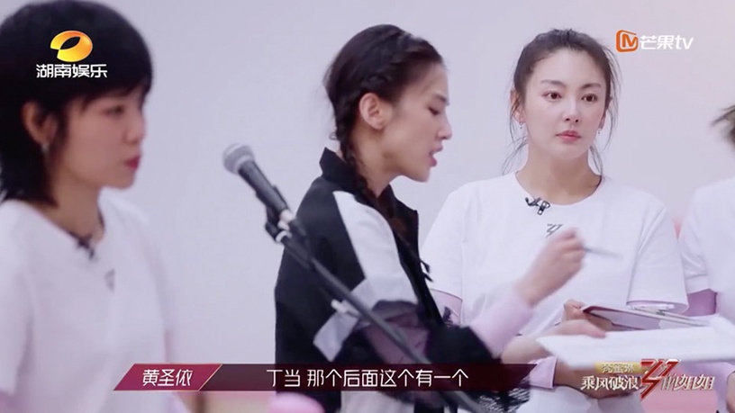 《乘風破浪的姐姐》內幕揭露4:每期一個反派