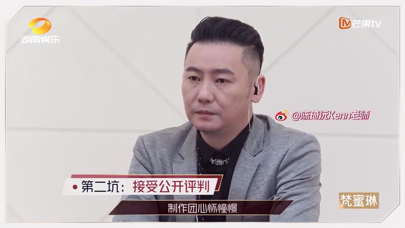 《乘風破浪的姐姐》內幕揭露5:初評臨時加評分是為了分組,節目組實力甩鍋