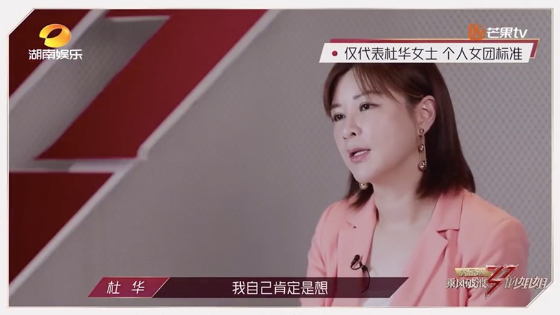 《乘風破浪的姐姐》內幕揭露5:初評臨時加評分是為了分組,節目組實力甩鍋