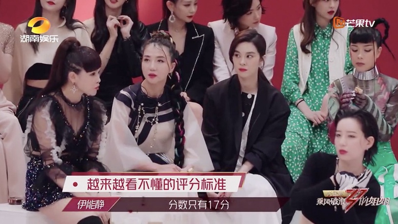 《乘風破浪的姐姐》內幕揭露5:初評臨時加評分是為了分組,節目組實力甩鍋