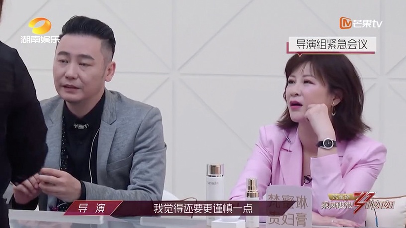 《乘風破浪的姐姐》內幕揭露5:初評臨時加評分是為了分組,節目組實力甩鍋