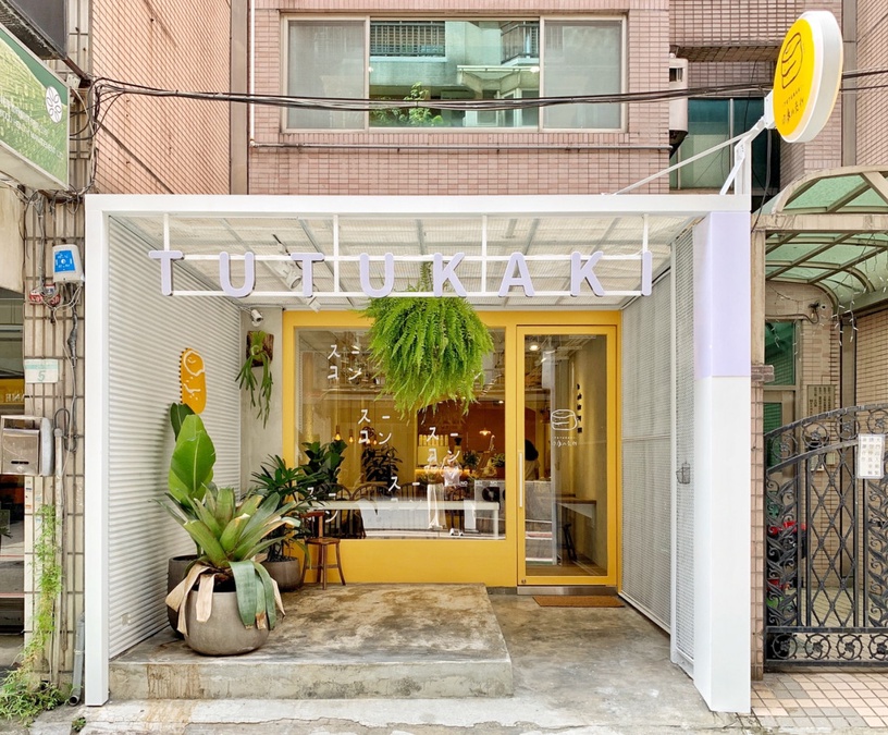 司康專賣店「TUTUKAKI司康小賣所」新開幕