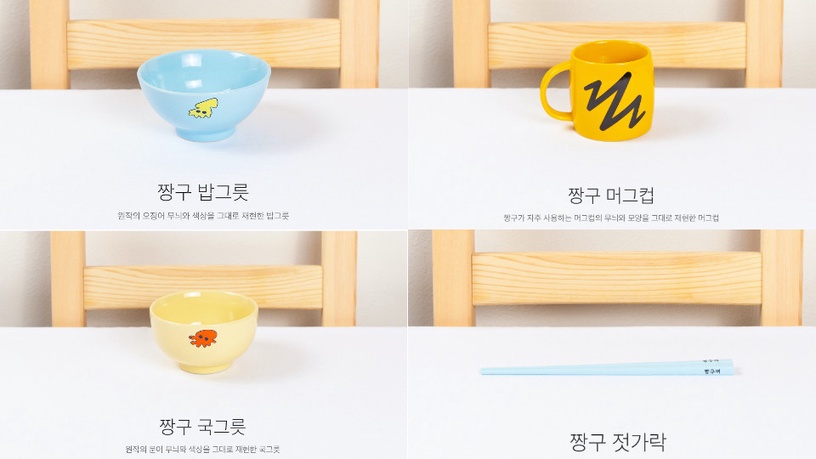 《蠟筆小新》同款餐具!韓國DUCKY WORLD將小新餐具實體化,可愛程度超欠買!