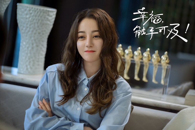 陸劇中「最想活成哪個女主」2:《幸福,觸手可及》周放