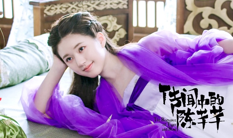 陸劇中「最想活成哪個女主」7:《傳聞中的陳芊芊》陳芊芊
