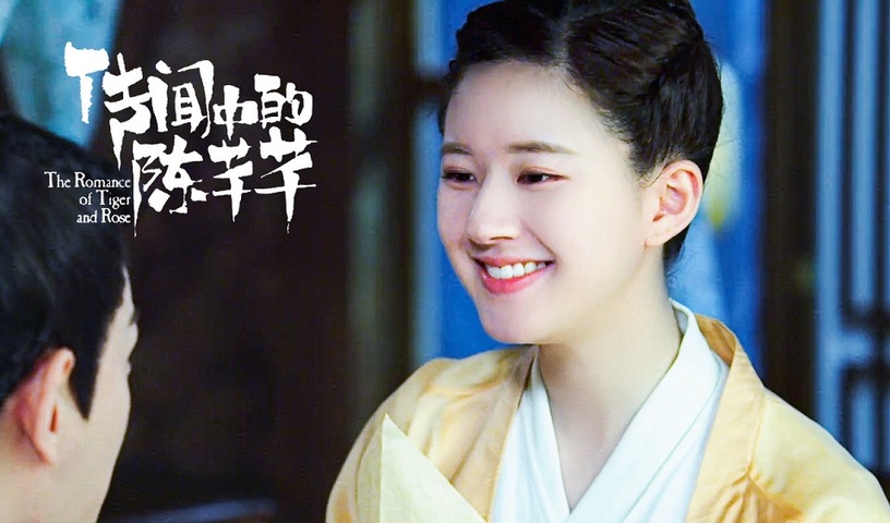 陸劇中「最想活成哪個女主」7:《傳聞中的陳芊芊》陳芊芊