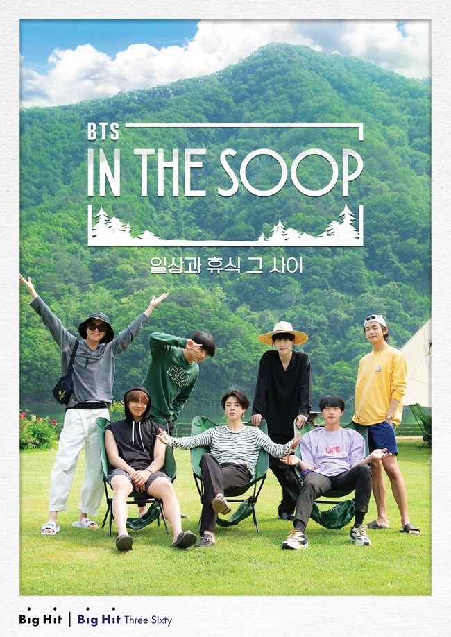 BTS綜藝真人秀登場!防彈少年團《BTS In the SOOP》實境綜藝,8/19起於JTBC播映!
