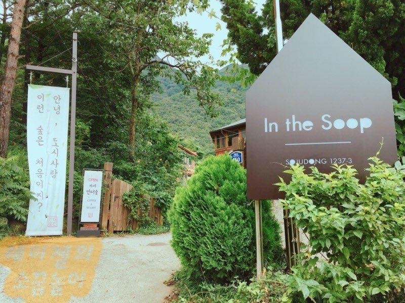 BTS綜藝真人秀登場!防彈少年團《BTS In the SOOP》實境綜藝,8/19起於JTBC播映!