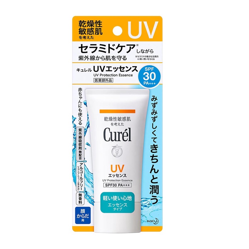 海洋友善防曬推薦3:Curel 潤浸保濕輕透水感防曬乳 SPF50+ 50g,NT.530
