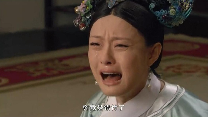 陸劇「哭戲最有感染力」的女星7:孫儷《甄嬛傳》、《安家》