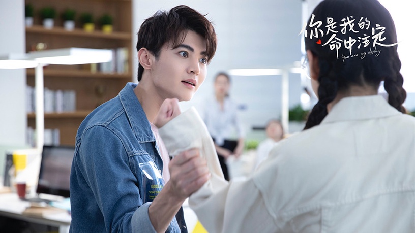 陸劇中「顛覆三觀的經典渣男」TOP 5:《你是我的命中注定》谷馳