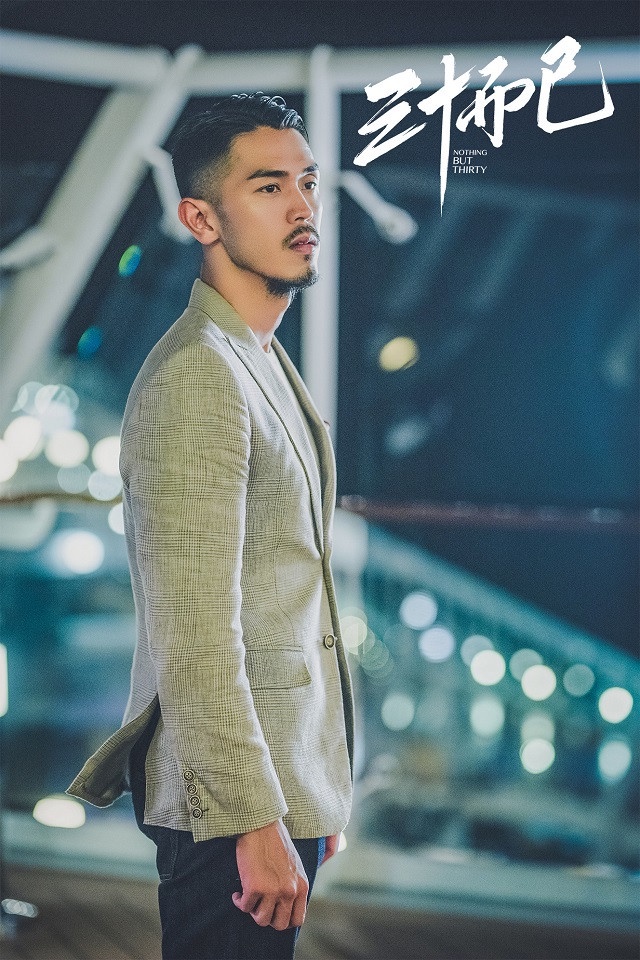 陸劇中「顛覆三觀的經典渣男」TOP 1:《三十而已》梁正賢