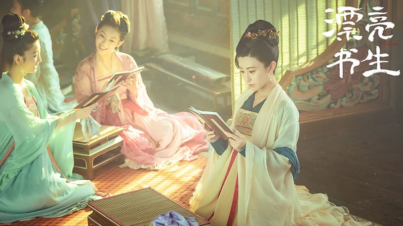 《漂亮書生》古裝男神女神6:朱聖禕