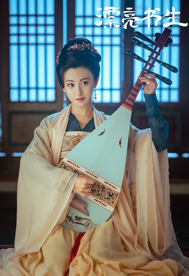 《漂亮書生》古裝男神女神6:朱聖禕
