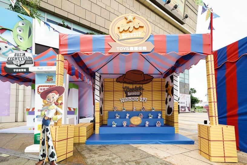 玩具總動員變市集?4大闖關遊戲+3處打卡點,《玩具總動員》夏日玩具派對即日起開跑