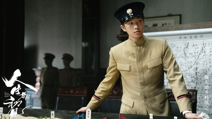 微博票選2020下半年「最期待的待播陸劇」TOP 5:《親愛的自己》
