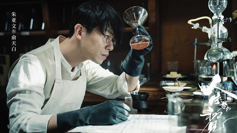 微博票選2020下半年「最期待的待播陸劇」TOP 5:《親愛的自己》