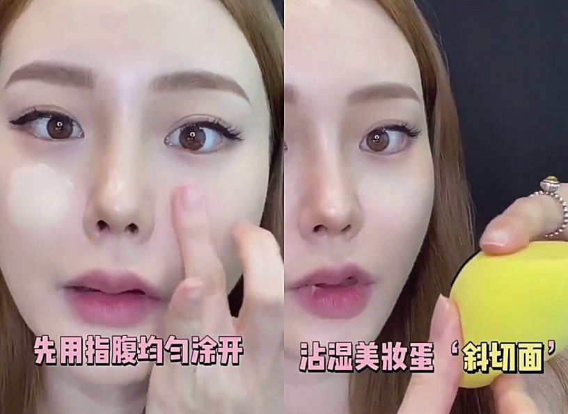 化妝師親授不同類型「美妝蛋用法」!粉底薄透亮、腮紅修容更自然,美妝蛋隱藏用法必學