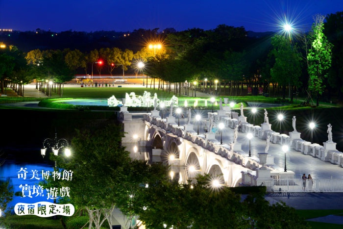 2020 台灣「夜宿活動」推薦:花蓮遠雄海洋公園水族館