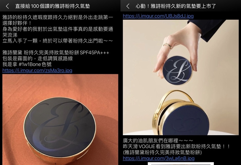 沒用過粉持久,就不算上過底妝!PTT、Dcard瑕疵肌網友淚推「人生第一次粉底」就是它!