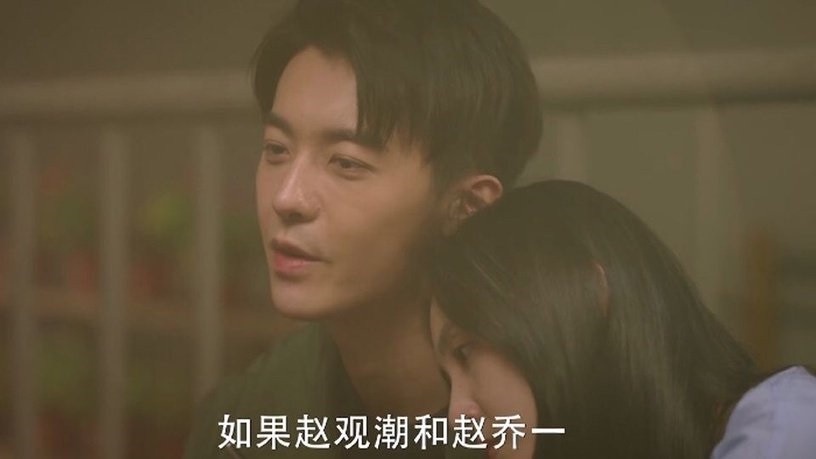 陸劇「讓人一秒心動」的暖男5:《我只喜歡你》趙觀潮