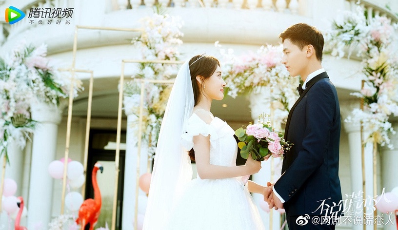 近期熱播陸劇評分榜TOP 9:梁潔、辛雲來《不說謊戀人》