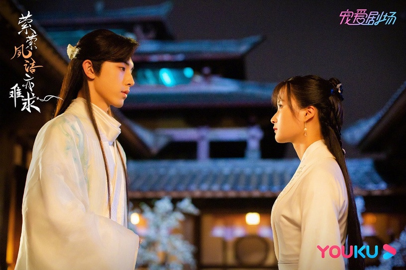 近期熱播陸劇評分榜TOP 7:郭俊辰、李諾《縈縈夙語亦難求》