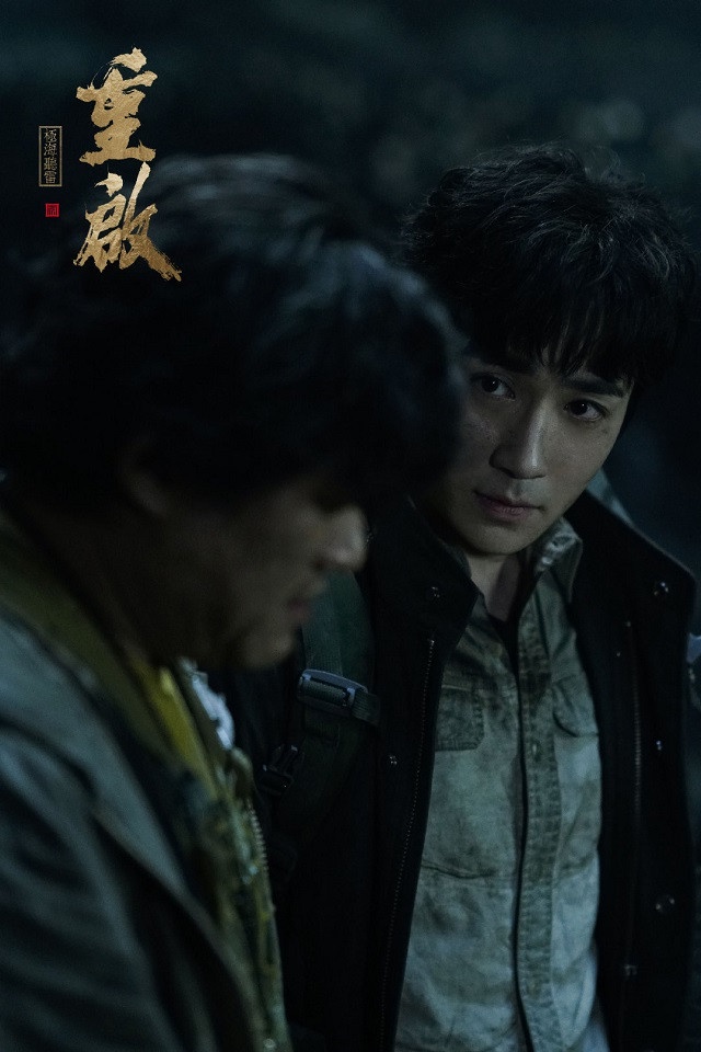 近期熱播陸劇評分榜TOP 1:朱一龍、毛曉彤《重啟之極海聽雷》