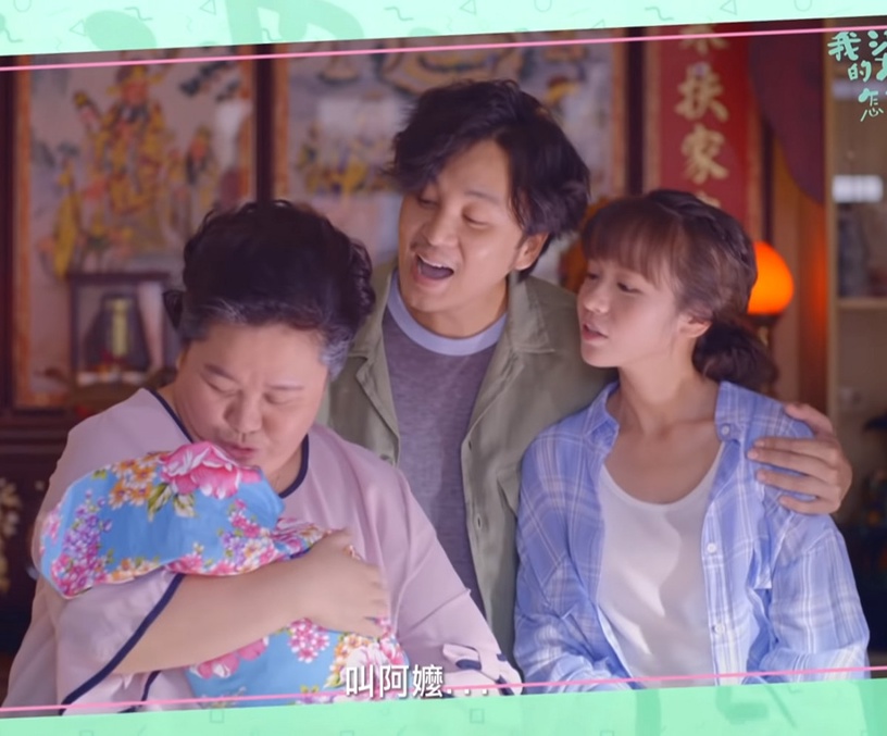 《我的婆婆怎麼那麼可愛》小鷗&發貴大進展!珍賀齋要重新開張啦!
