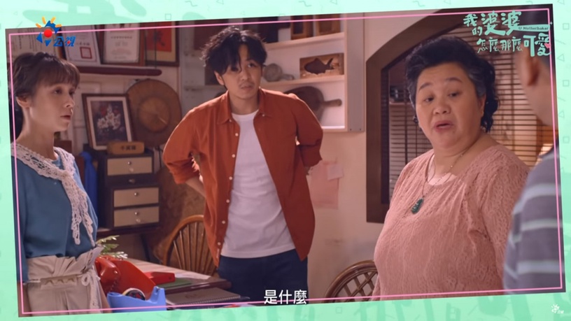《我的婆婆怎麼那麼可愛》小鷗&發貴大進展!珍賀齋要重新開張啦!