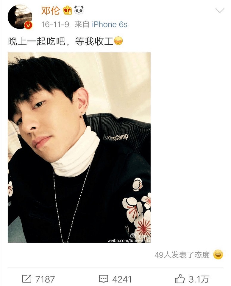 《乘風破浪的姐姐》精彩情史3:金晨