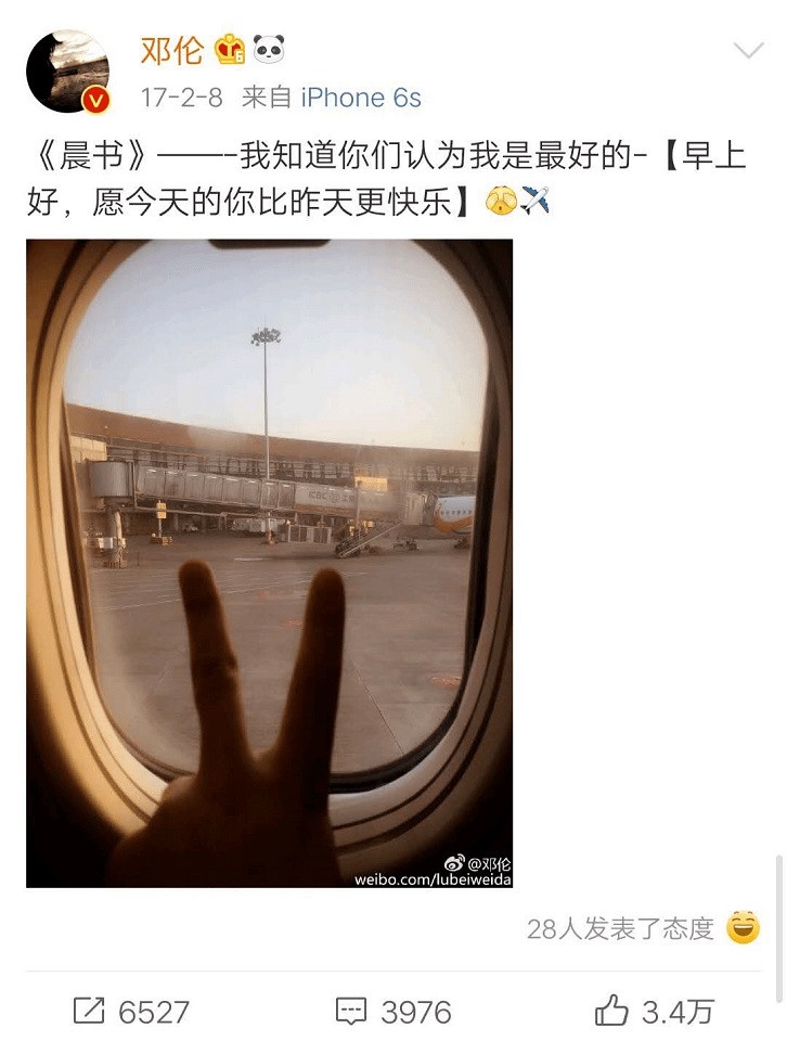 《乘風破浪的姐姐》精彩情史3:金晨