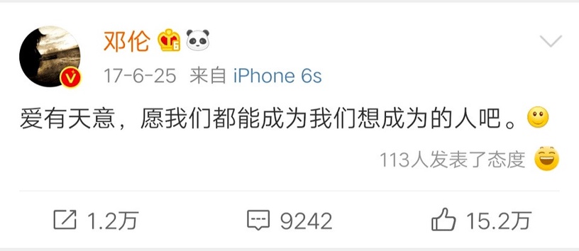 《乘風破浪的姐姐》精彩情史3:金晨