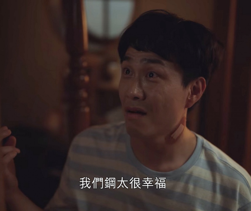 《雖然是精神病但沒關係》尚泰終於「轉大人」,想要鋼太幸福太感人!