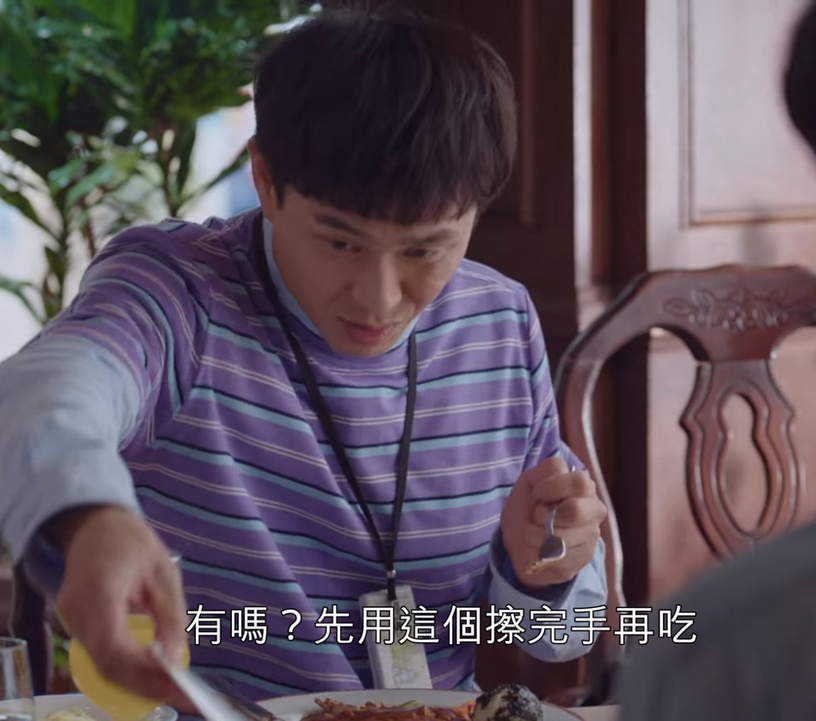 《雖然是精神病但沒關係》尚泰終於「轉大人」,想要鋼太幸福太感人!