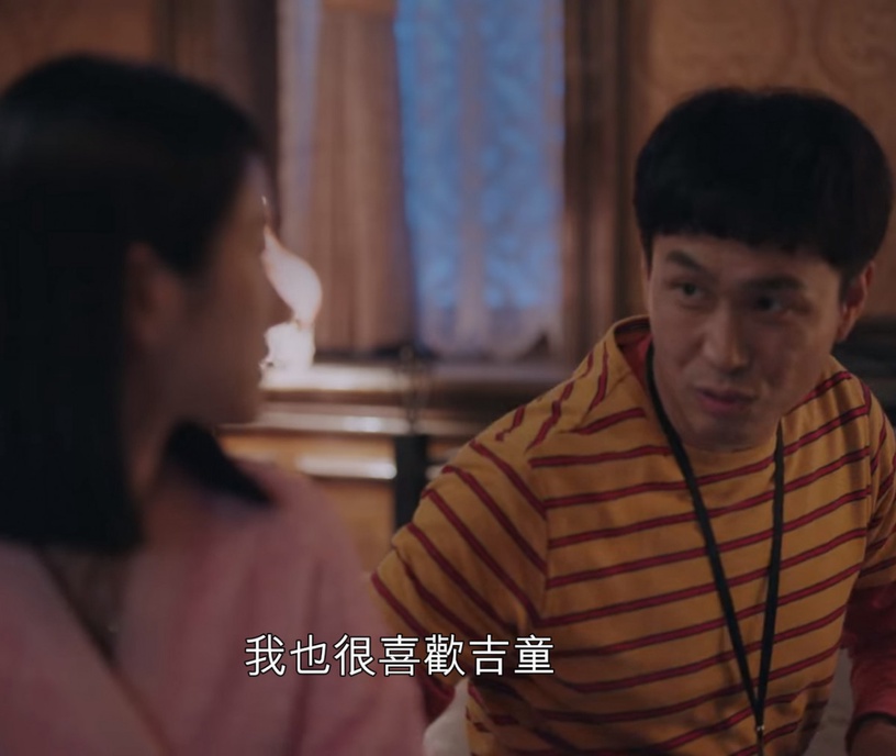 《雖然是精神病但沒關係》隱喻解析2:高吉童&多利 暗指 鋼太&尚泰