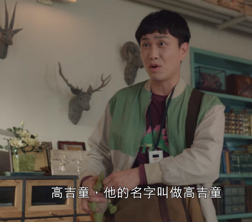 《雖然是精神病但沒關係》隱喻解析3:劍龍 是尚泰自己