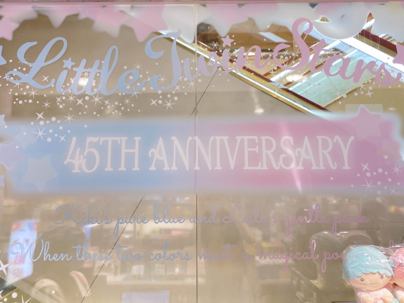 海外首站!「雙星仙子45週年快閃店」限時1週,45週年限定&海外限定周邊在SOGO忠孝館