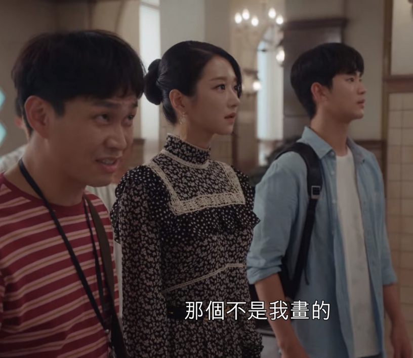 《雖然是精神病但沒關係》護理長恐怖陰笑+蝴蝶壁畫,根本恐怖片!