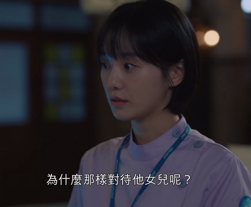 《雖然是精神病但沒關係》細思極恐細節2:朱里聊文英&爸爸的事,護理長秒變臉