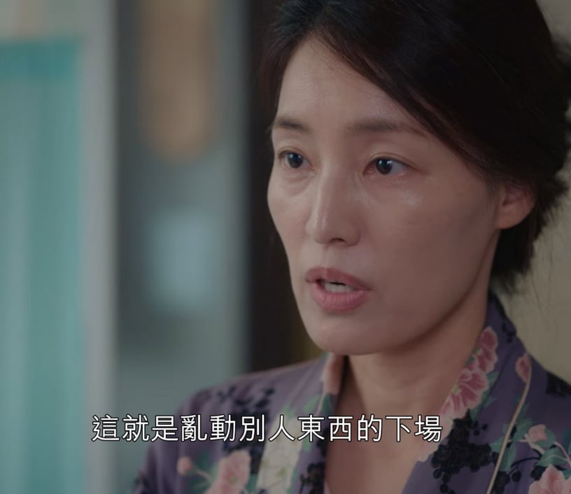 《雖然是精神病但沒關係》細思極恐細節4:朴玉蘭「不會回來了」