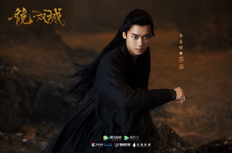 熱門陸劇新劇照2:李易峰、陳鈺琪《鏡雙城》