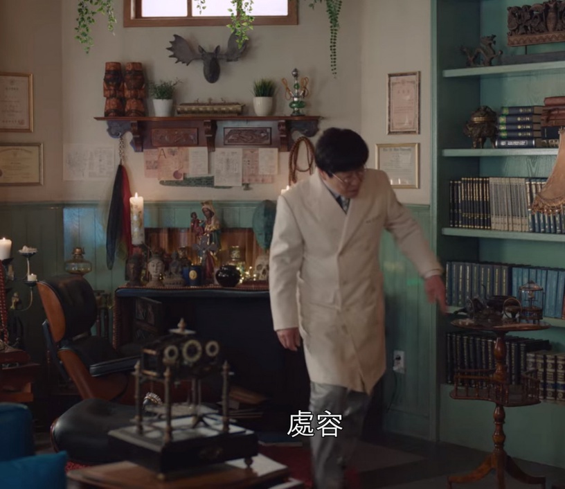 《雖然是精神病但沒關係》院長兒子身分伏筆2:院長娃娃名字和兒子一樣